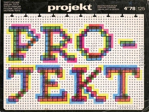 Projekt 1978 Leszek Hołdanowicz /  30x40